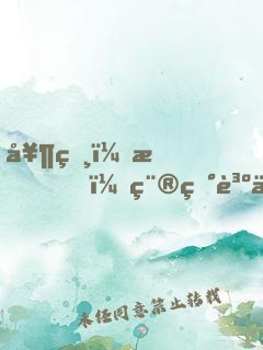 奶爸：我，種田賺了九萬億